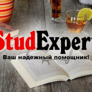 ​Купить раздаточный материал к ВКР в Украине