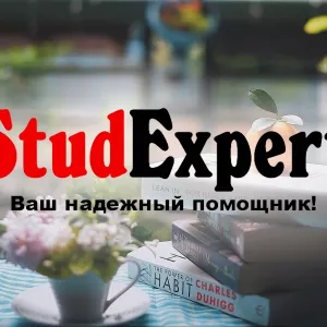 ​Купить дипломную работу для колледжа в Украине​