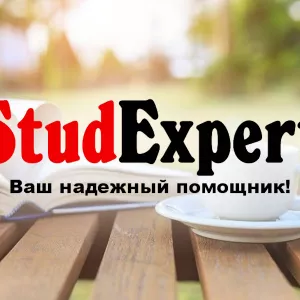 Купить оформление списка литературы дипломной работы в Украине