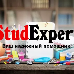 Купить подбор темы дипломной работы в Украине