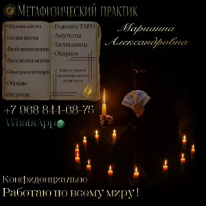 МАГ В БАРСЕЛОНЕ