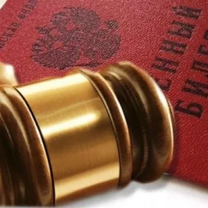 Профессиональная правовая помощь военным