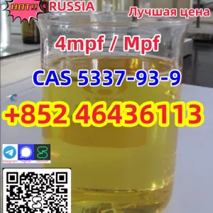 High Purity Of 5337-93-9 Yellow Liquid Oil 4-methylpropiophenone Add +852 46436113