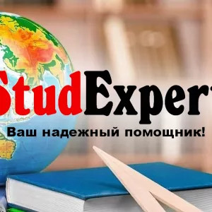 Купить проверку дипломной работы на антиплагиат в Украине