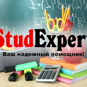 ​Купить доклад на защиту дипломной работы в Украине