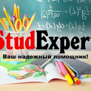 ​Купить презентацию на защиту дипломной работы в Украине