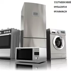 Викуп вмісту квартир Одеса. Скупка побутової техніки.