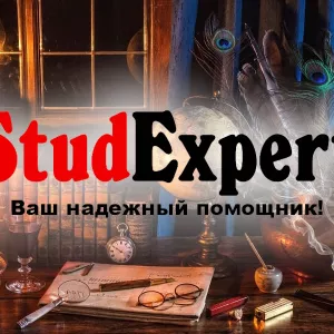 Купить чертежи для дипломной работы в Украине