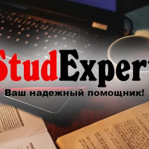 Купить выбор методологической базы дипломной работы в Украине