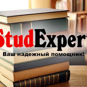 Купить эмпирическую часть курсовой работы в Украине