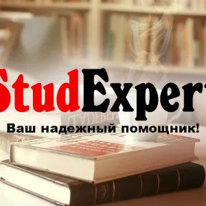 Купить раздел курсовой работы «Охрана труда и техника безопасности» в Украине