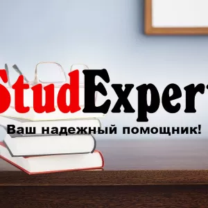 Купить оформление списка литературы курсовой работы в Украине