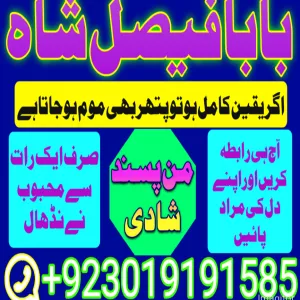 online black magic expert for love specialist kala ilam for love spell bangali baba uk