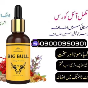 Cialis Black 200mg Made In UK Price In Sargodha | 03000950301 | Onlinetrade.pk