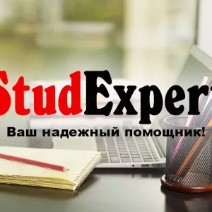 Купить презентацию на защиту курсовой работы в Украине