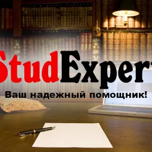 Купить обзор литературы для курсовой работы в Украине