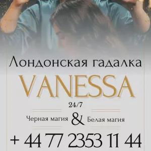 УСИЛЕНИЕ ТВОЕЙ ЛИЧНОЙ СИЛЫ. Сделаю тебя неуязвимым для чужого влияния. Ты будешь принимать верные решения, вызывать уважение и страх у недругов. Это твоя новая реальность.