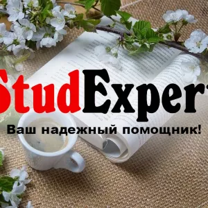 Купить пояснительную записку к курсовой работе в Украине