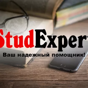 Купить курсовую работу по программированию в Украине
