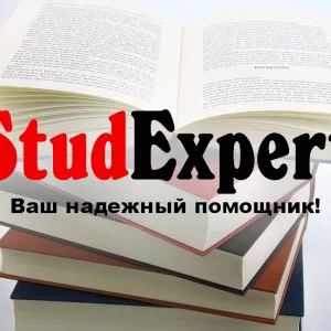 Купить решение кейсов в курсовой работе в Украине