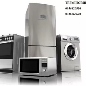 Послуга з термінового викупу та вивезення старих меблів і побутової техніки.