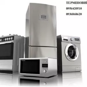 Допоможемо терміново продати побутову техніку з квартири.