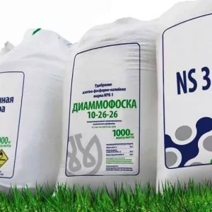 Минеральные удобрения и СЗР оптом в Казахстане