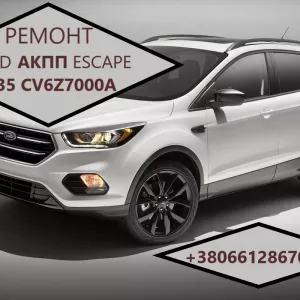 Діагностика АКПП Ford Escape 6F35 # CV6P7000VD