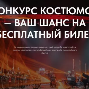 Концерт при свечах в Иркутске