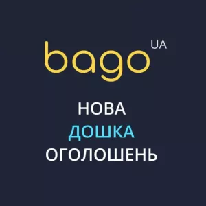 Подай безкоштовне оголошення в Харкові — швидко, просто, ефективно!