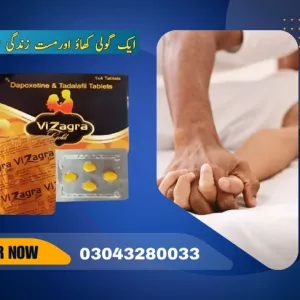 Vizagra Gold Dapoxetine & Tadalafil 1×4 Tablets In Pakistan | 03043280033