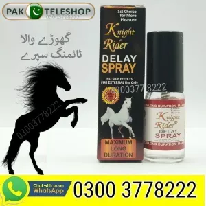Ghoray Wala Timing Spray in 03003778222