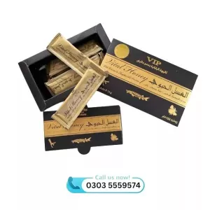 vip royal honey in Lahore