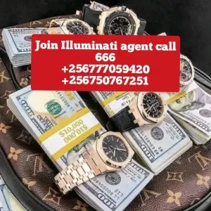 Illuminate official Uganda today+256777059420/+256750767251