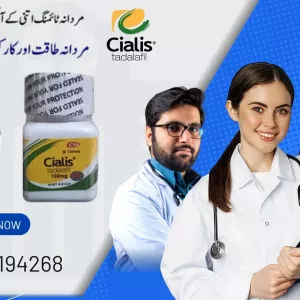 Cialis 20Mg 10 Tablet & Cialis 100Mg 30 Tablet In Pakistan | 03001194268