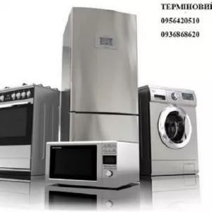 Терміновий викуп, вивезення домашньої техніки та меблів в Одесі.