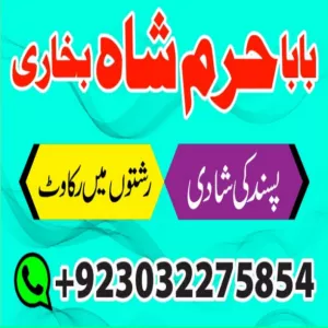 black magic specialist, amil baba in pakistan, kala jadu expert, amil baba in uk, amil baba