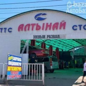 СТО Кудайберген автоцентр «Алтынай» и «Улукбек»!