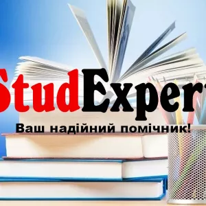 Купити промову на захист дисертації в Україні
