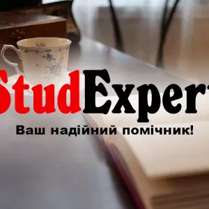 Купити презентацію на захист дисертації в Україні