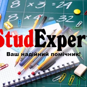 Купити відгук опонента до дисертації в Україні