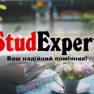 Купити розділ магістерської роботи «Охорона праці і техніка безпеки» в Україні