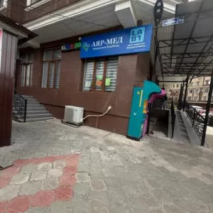 МЕДИЦИНСКИЙ ЦЕНТР « АЯР - МЕД »