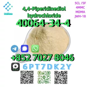CAS:40064-34-4 4,4-Piperidinediol hydrochloride