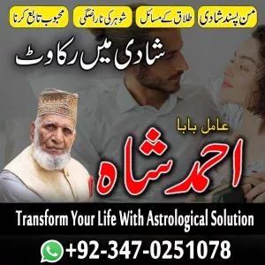 amil baba in faislabad ,,, amil baba in lahore ,,, amil baba in islamabad ,,, amil baba in karachi