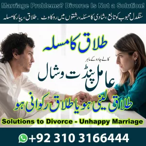 Real Amilbaba Amilbaba Amilbaba Amilbaba Amilbaba 03103166444 London