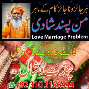 Black Magic Amil Baba Baba | Real Amilbaba Amilbaba Amilbaba Amilbaba Canada baba