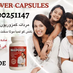 Maxpower Capsules in Pakistan