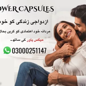 Maxpower Capsules Pakistan
