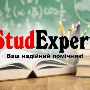 Купити презентацію на захист магістерської роботи в Україні